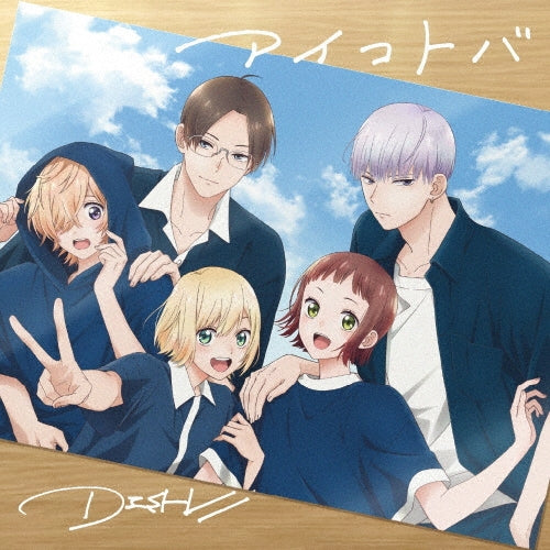 DISH// - Aikotoba - Japan CD single Limited Edition