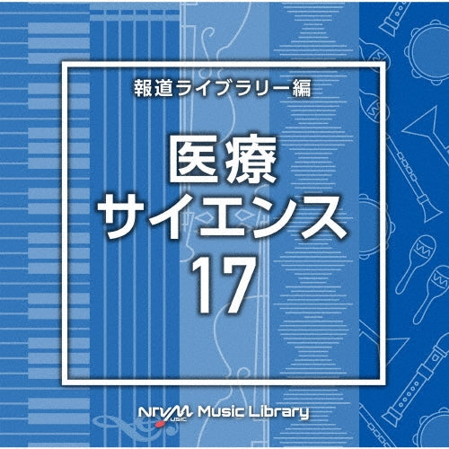 Various Artists - Ntvm Music Library Houdou Library Hen Iryou Science 17 - Japan CD