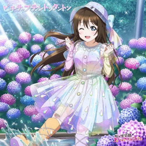 Shizuku Osaka (Kaori Maeda) - Nijigaku Monthly Songs♪June Single - Japan CD