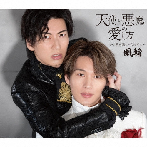 Furin - Tenshi To Akuma No Aishikata - Japan Type-A CD single