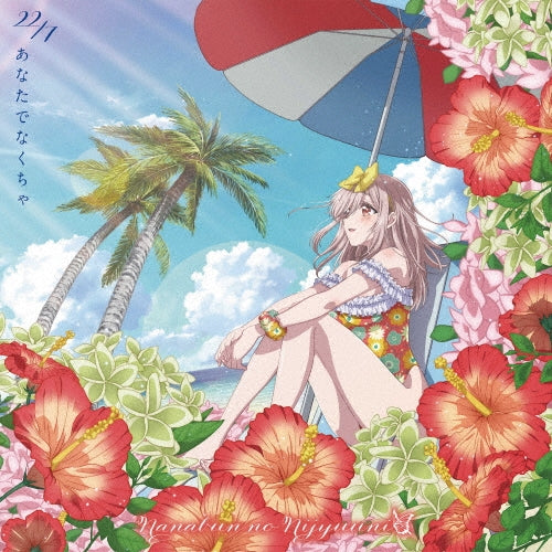 22/7 - Anata De Nakucha - Japan CD+Blu-ray Disc Limited Edition