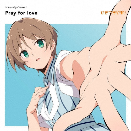 Yukuri Harumiya (Yuki Okumura) from Ikizuraibu! - Ikizu Live! Yukuri Harumiya 1st Solo Single: Title is to be announced - Japan CD single