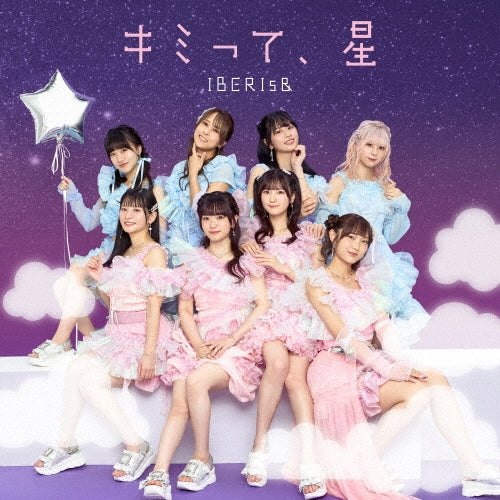 Iberis& - Kimitte.Hoshi - Japan CD + Photo Book