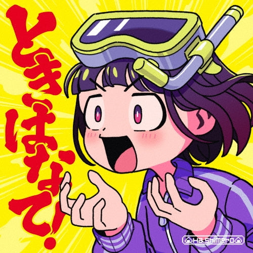 HASHIMERO - Tokihanate! - Japan CD Limited Edition
