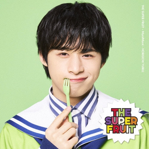 The Super Fruit - Manimani(First Limited Member Solo Jacket Edition) - Japan Horiuchi Yuiru ver. CD single Limited Edition