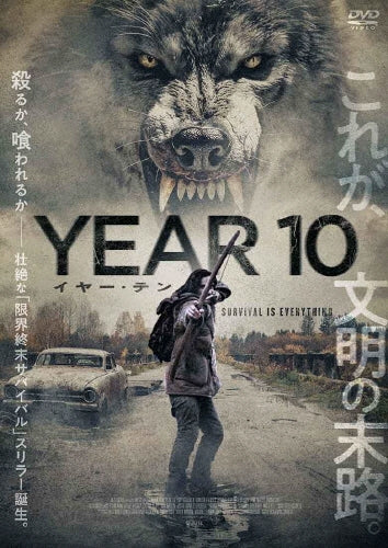 Movie - Year 10 - Japan DVD