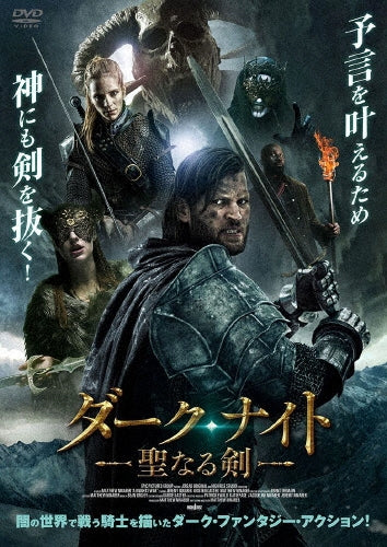 Movie - A Knight's War - Japan DVD