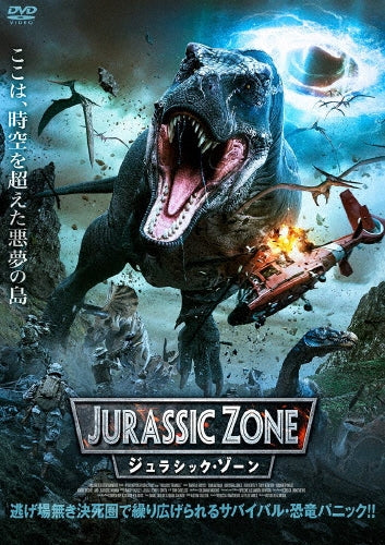 Movie - Jurassic Triangle - Japan DVD