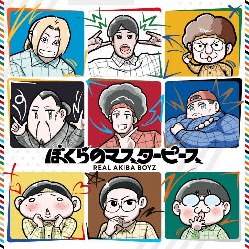 REAL AKIBA BOYZ - Bokura No Master Piece - Japan CD+Goods Limited Edition