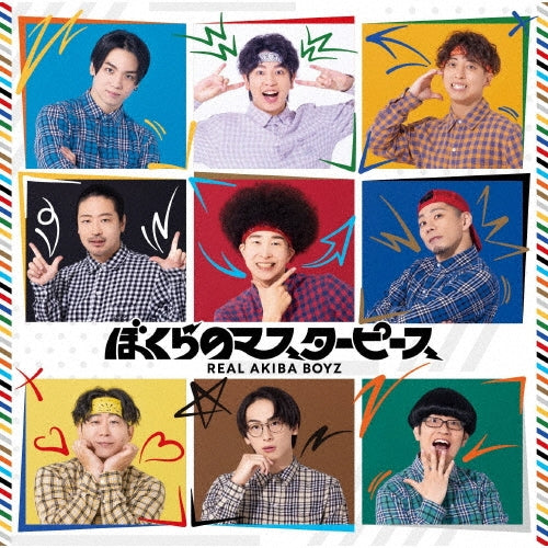 Real Akiba Boyz - Bokura No Master Piece - Japan CD