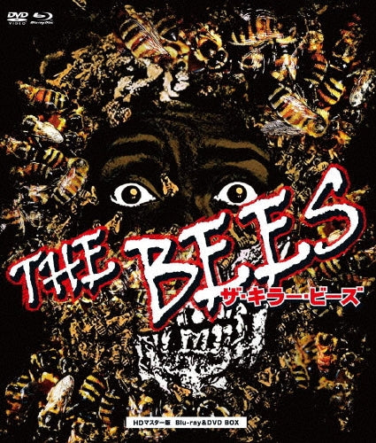 Movie - The Bees - Japan Blu-ray Disc+DVD Box Set