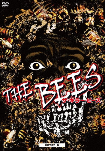 Movie - The Bees - Japan DVD