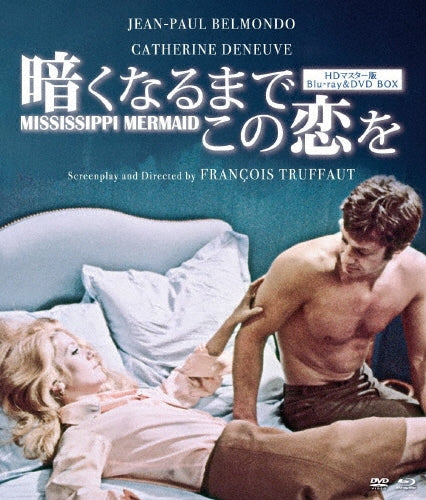 Movie - La sirene du Mississipi - Japan Blu-ray Disc+DVD Box Set Limited Edition