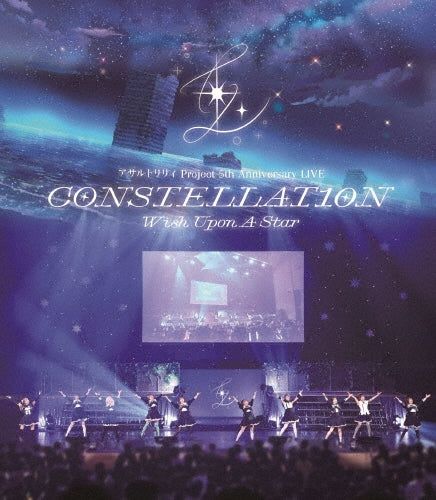Hitotsuyanagitai with Yuri Hitotsuyanagi - Assault Lily Project 5Th Anniversary Live Constellat10N -Wish Upon A Star-Blu-Ray - Japan Blu-ray Disc