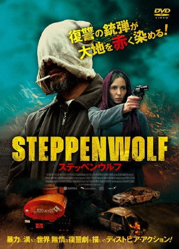 Movie - Steppenwolf - Japan DVD