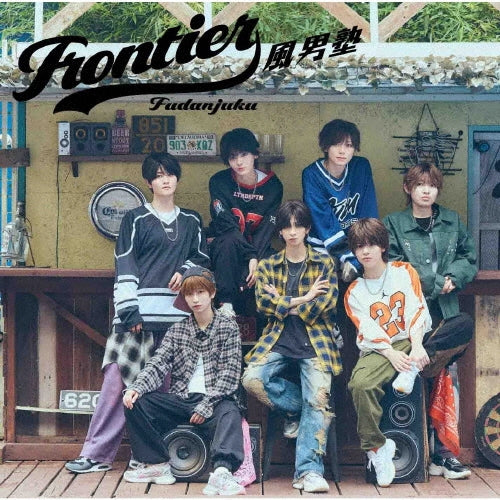 Fudanjuku - New Single: Title is to be announced - Japan Type-B CD+DVD Limited Edition