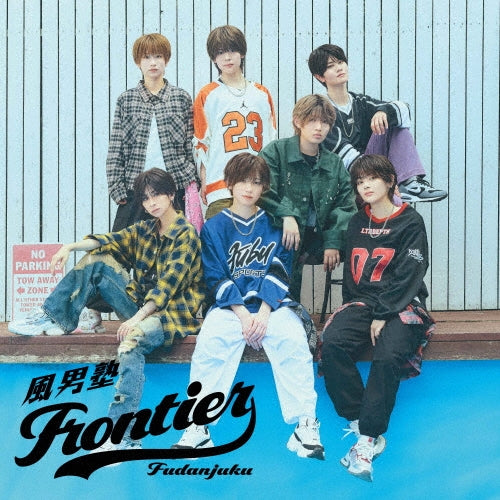Fudanjuku - New Single: Title is to be announced - Japan CD single Limited Edition