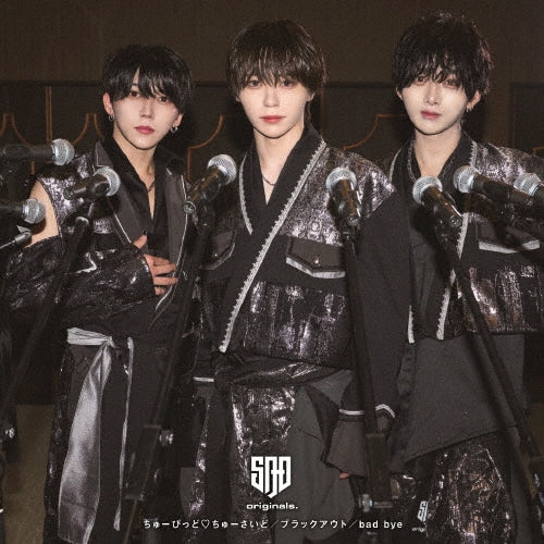 SAD originals. - Chupiddo Chusaido / Black out / Bad Bye - Japan CD single
