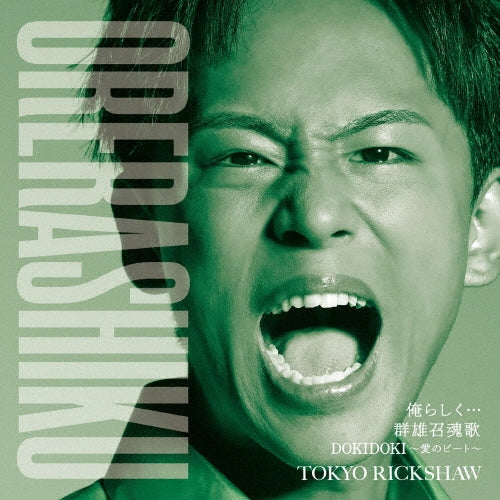 Tokyo Rickshaw - Ore Rashiku... - Japan Type-B CD single