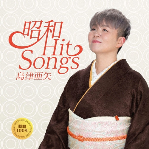 Aya Shimazu - Showa 100 Nen Meikyoku Sen - Japan CD