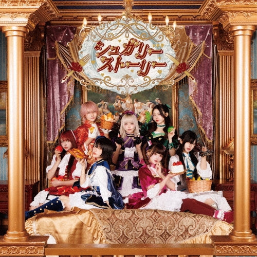AVAM - Sugary Story - Japan AVAM Ver. CD Single
