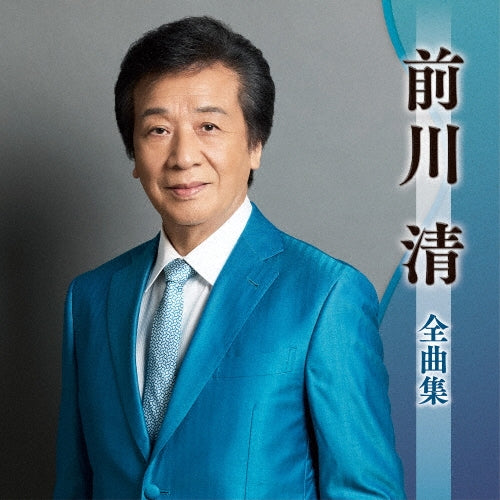 Kiyoshi Maekawa - Maekawa Kiyoshi Best Collection - Japan CD