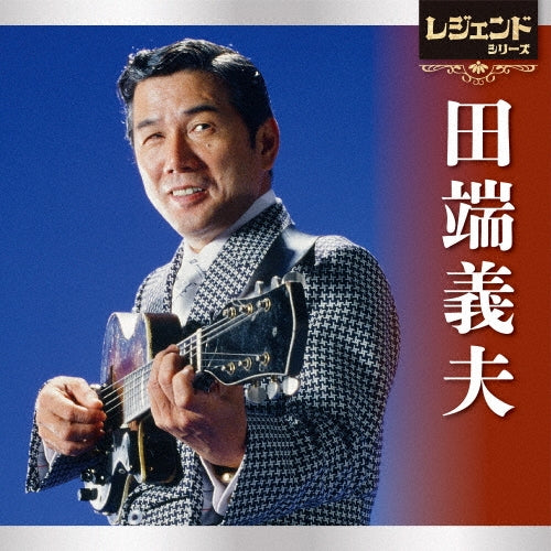 Yoshio Tabata - Legend Series Tabata Yoshio - Japan CD
