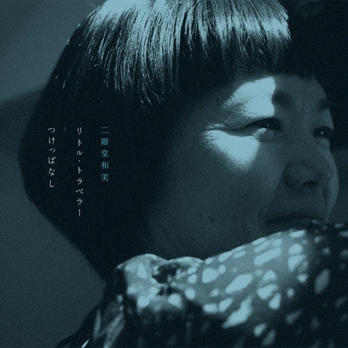 Kazumi Nikaido - Little Traveler / Tsukeppanashi - Japan 7 inch Single Record Limited Edition