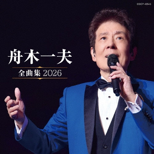 Kazuo Funaki - Kazuo Funaki 2026 - Japan CD