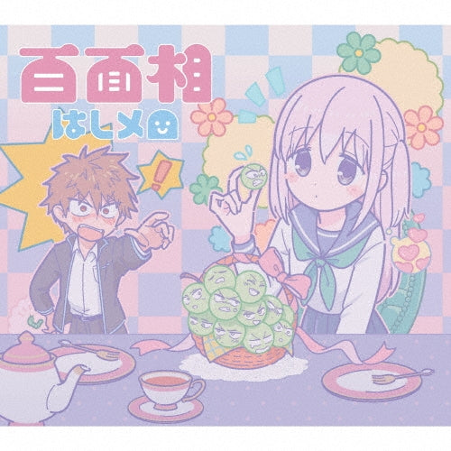 Hashimero - HYAKUMENSOU - Japan CD+Blu-ray Disc+Mini Poster Digipak Limited Edition