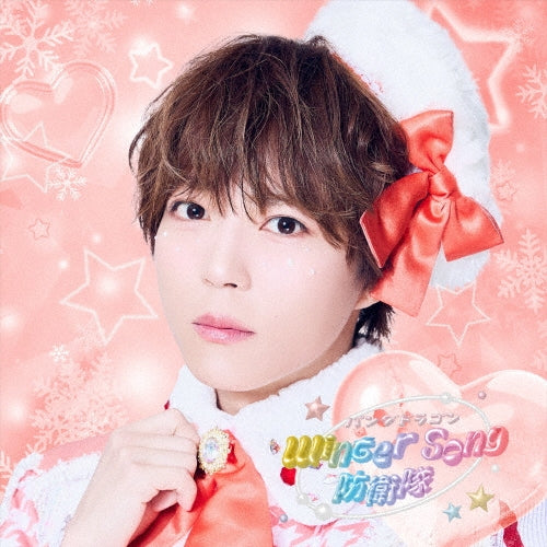 Pandadragon - Winter Song Boueitai - Japan Patchi Ver. CD + Lyric Book Limited Edition
