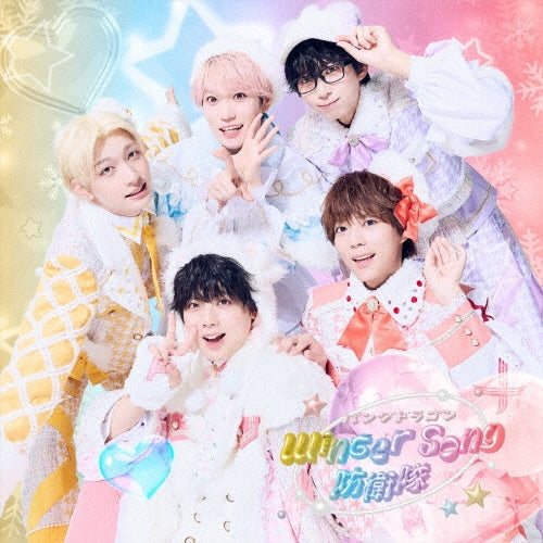 Pandadragon - Winter Song Boueitai - Japan CD + Lyric Book