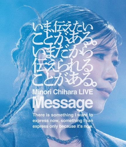 Vioret Evergarden - Minori Chihara Live 2025 "Message" - Japan 2 Blu-ray Disc