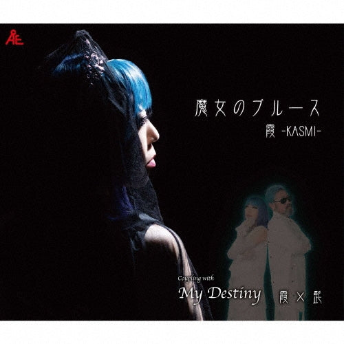 Kasmi - Majo no Blues - Japan CD single