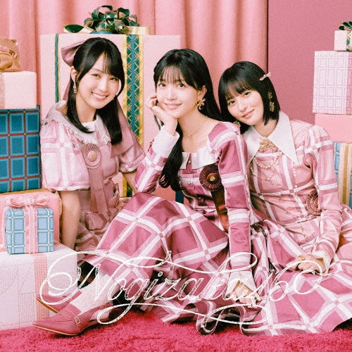 Nogizaka46 - Biryani - Japan Type-B CD+Blu-ray Disc