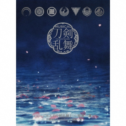 Token Danshi Formation of Mutsu Ichiren - Musical[touken Ranbu] -Michinooku Hitotsuhachisu- - Japan Type-B 3 CD Limited Edition