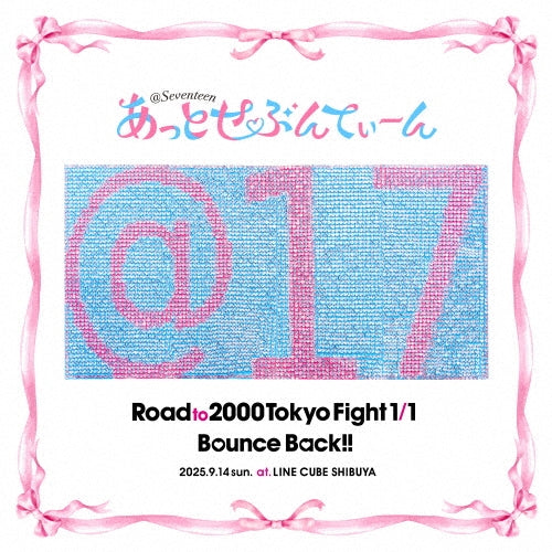 @17 - Road to 2000 Tokyo Fight 1/1 Bounce Back!! - Japan 2 CD