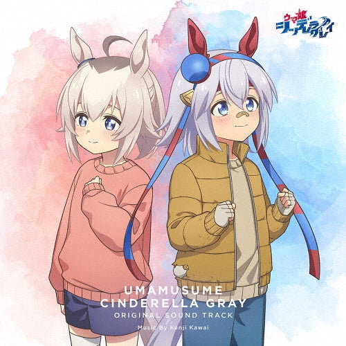 OST - Umamusume Cinderellagray (Anime) Original Soundtrack - Japan 2 CD