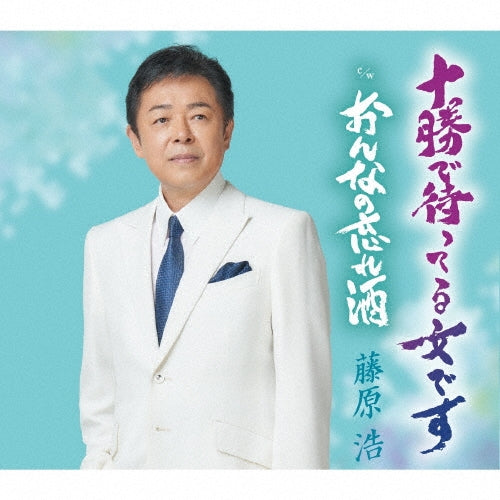 Hiroshi Fujiwara - Onna No Tejaku Zake - Japan CD single