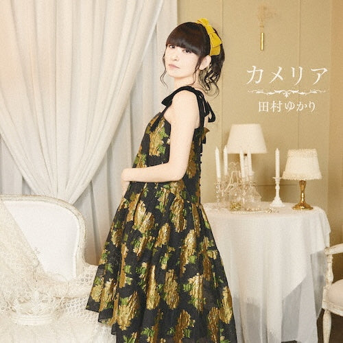 Princess Limited - Camellia - Japan CD single