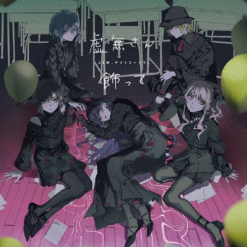 25-Ji.Night Code De. - Nihiru San/Kazatte - Japan CD single