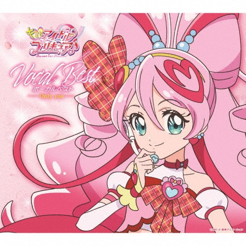 Various Artists - You And Idol Precure Vocal Best - Japan 2 CD