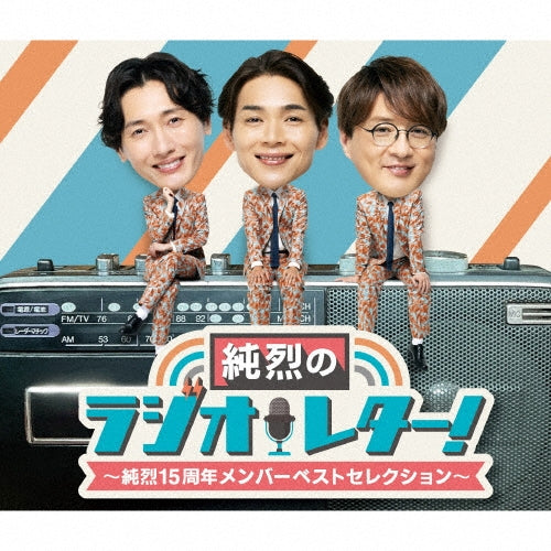 Junretsu - Junretsu no Radio Letter! -Junretsu 15 Shunen Member Best Selection- - Japan 3 CD