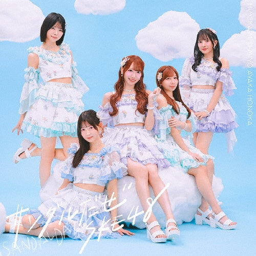 削除 - 削除 - Japan Type-C CD+DVD