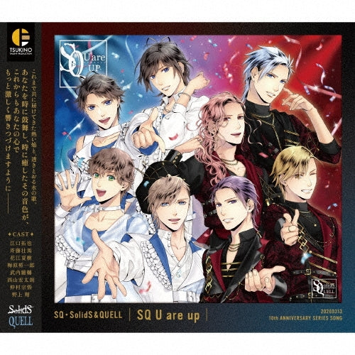 Solids 、 Quell - SQ U are up - Japan CD single