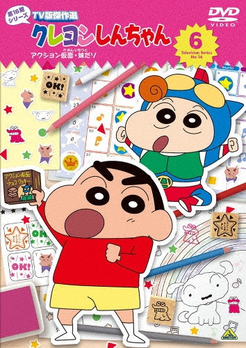 Animation - Crayon Shin-chan TV Edition Masterpiece Selection Season 16 Series 6: Action Mask & Little Sister, I Am! - Japan DVD