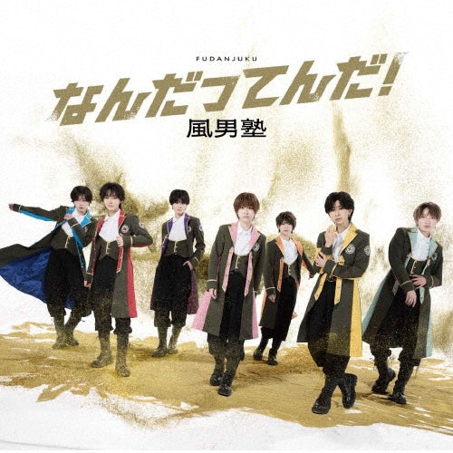 Kazuki Tomokawa - New Single: Title is to be announced - Japan Type-A CD+DVD Limited Edition