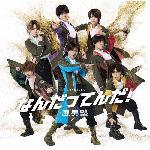 Kazuki Tomokawa - New Single: Title is to be announced - Japan CD single