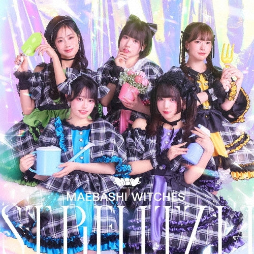 Maebashi Witches - Maebashi Witches (TV Anime) 3rd Album "Strelitzia" - Japan Artist Edition CD