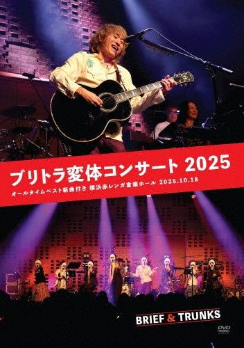 Brief & Trunks - Buritora Hentai Concert 2025 - Japan DVD